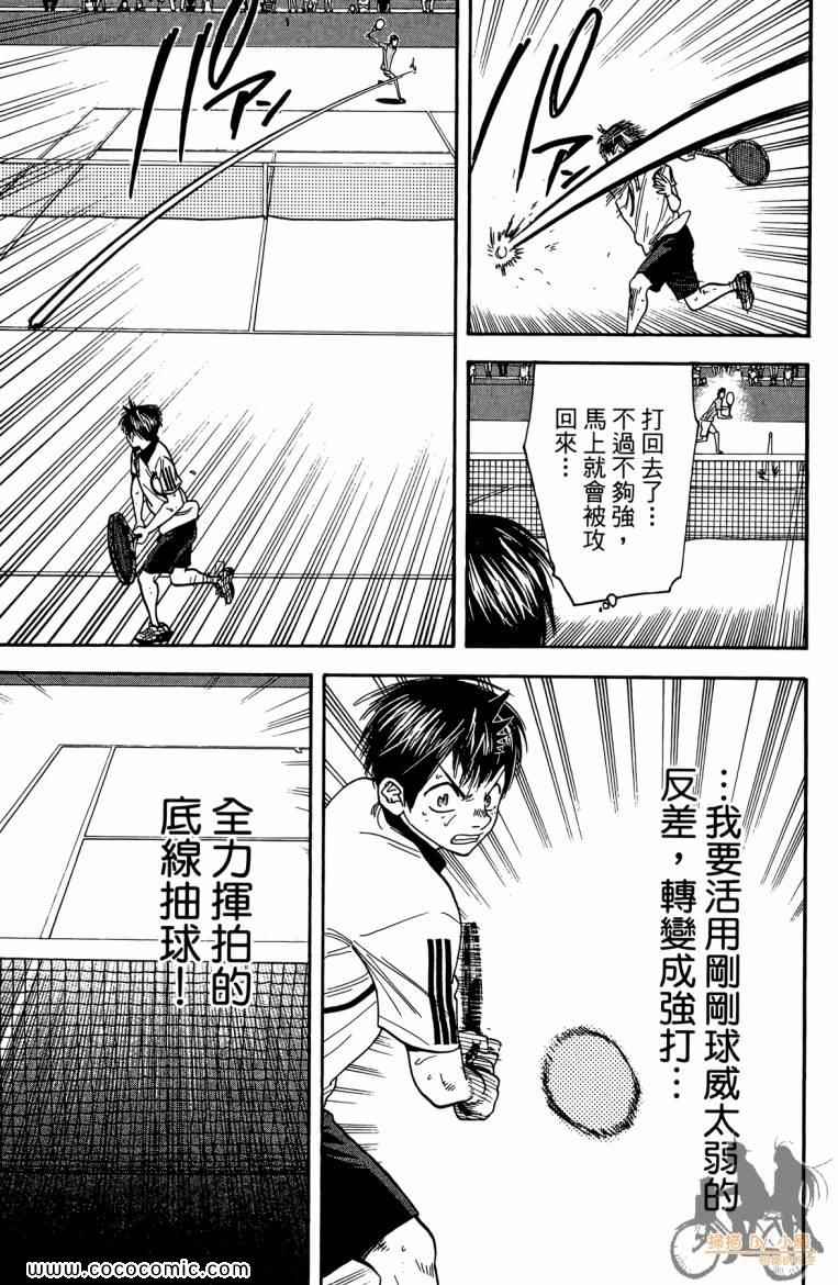 第 121 页