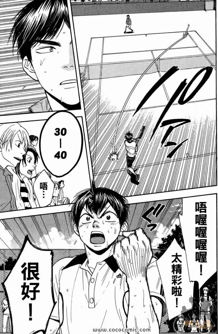 第 123 页