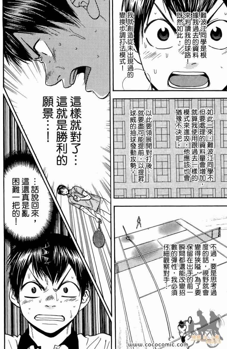 第 124 页