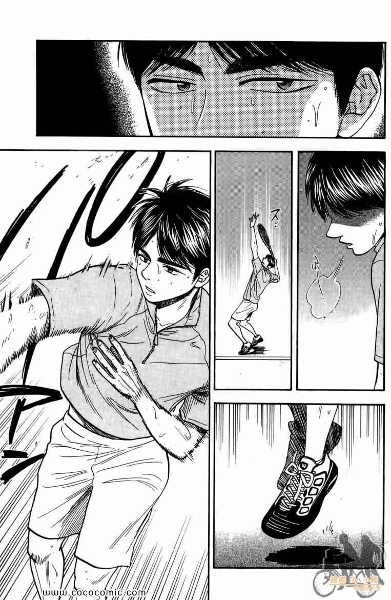 第 125 页