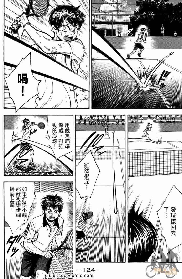 第 126 页