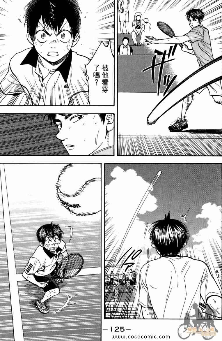 第 127 页