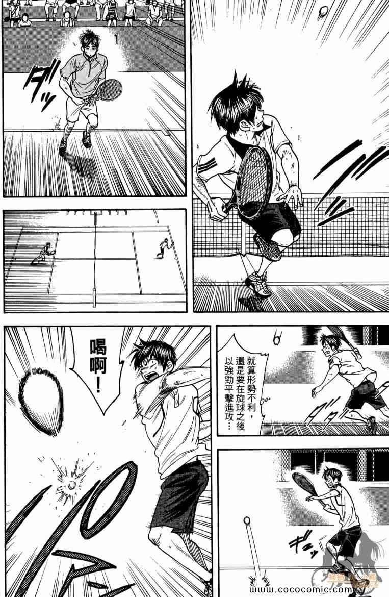 第 128 页
