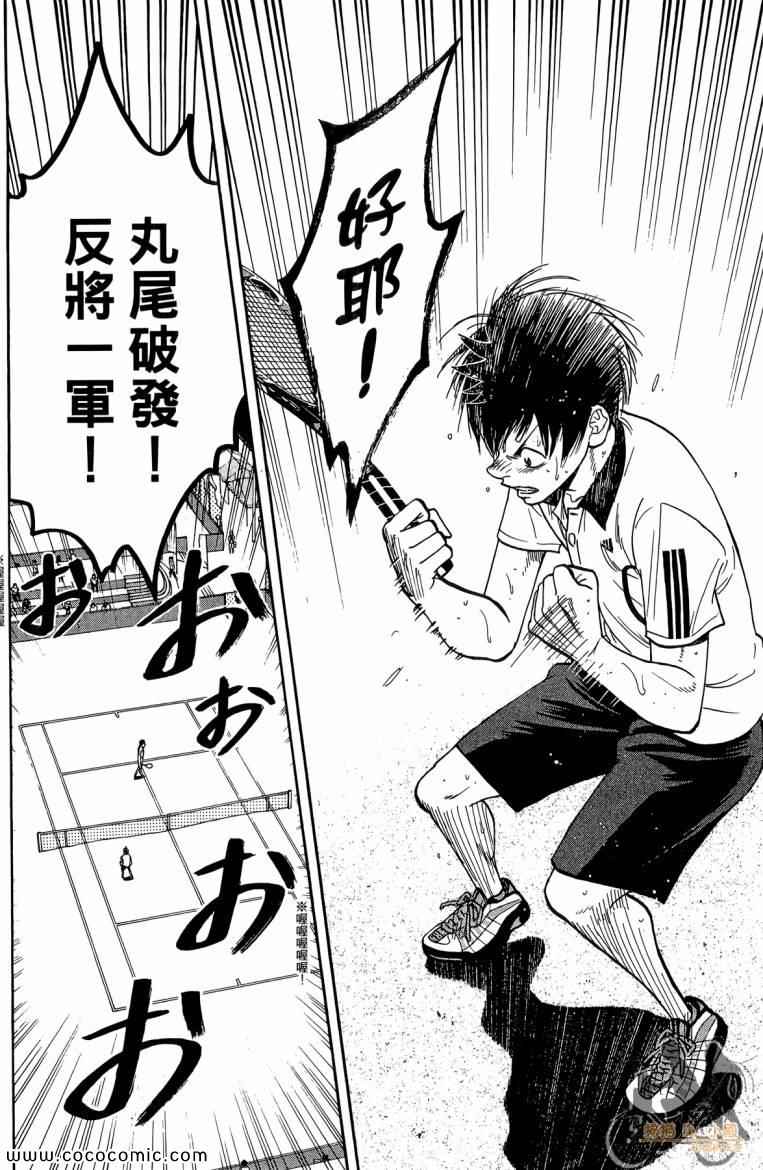 第 132 页