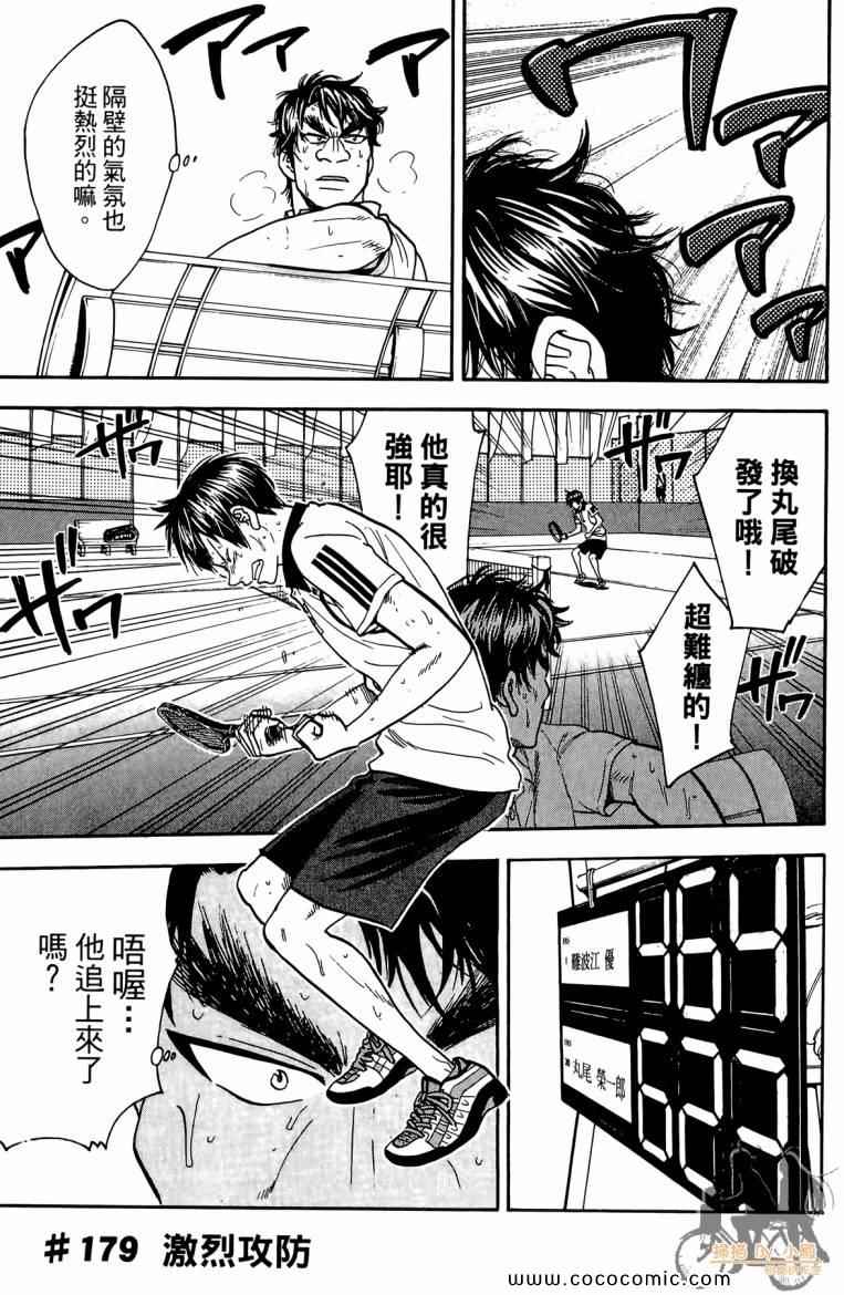 第 133 页