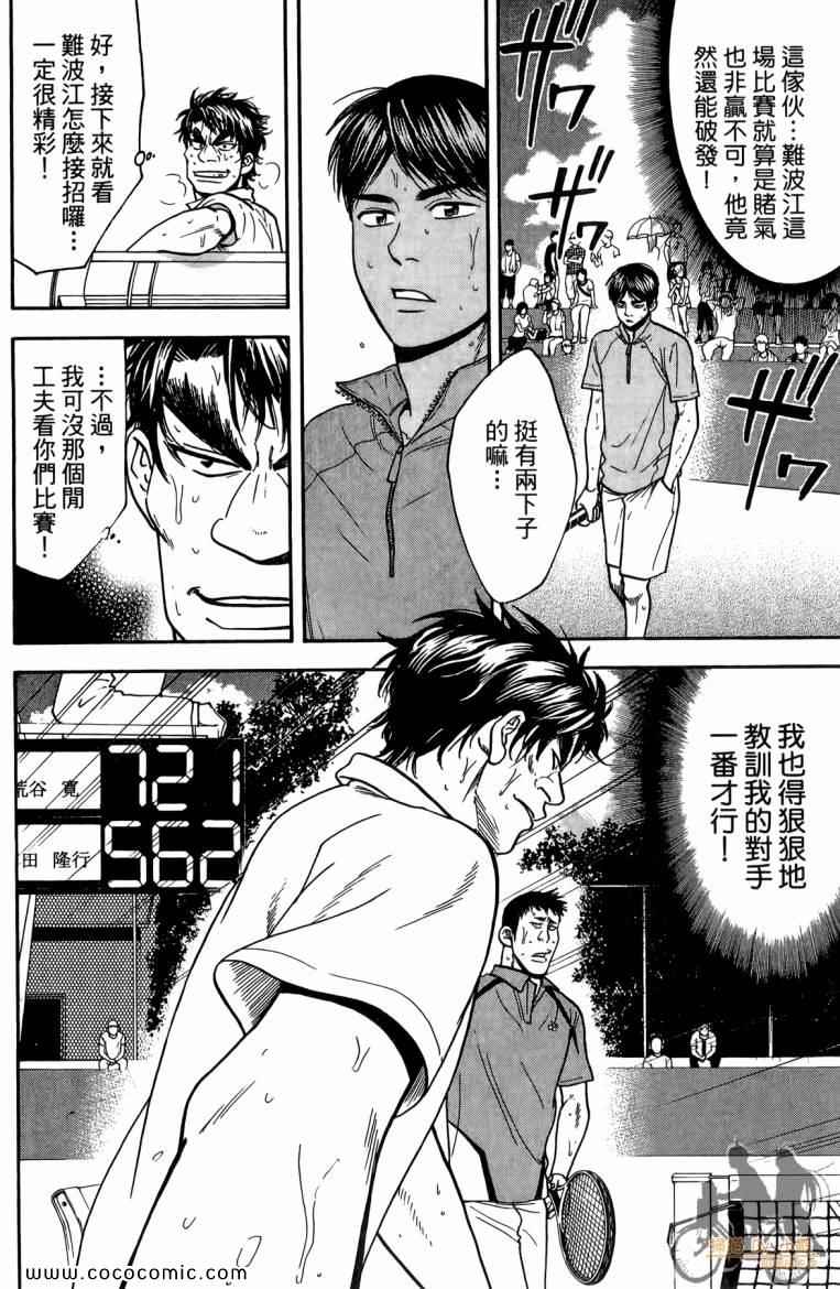 第 134 页