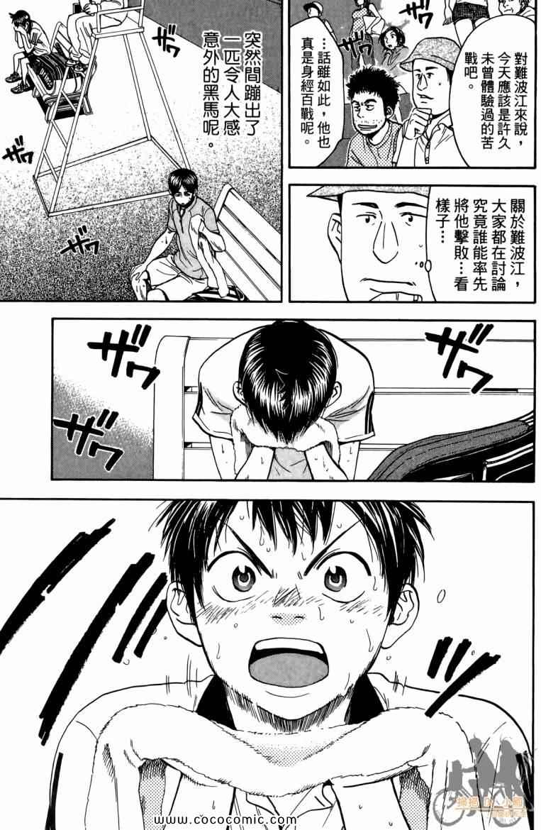第 135 页