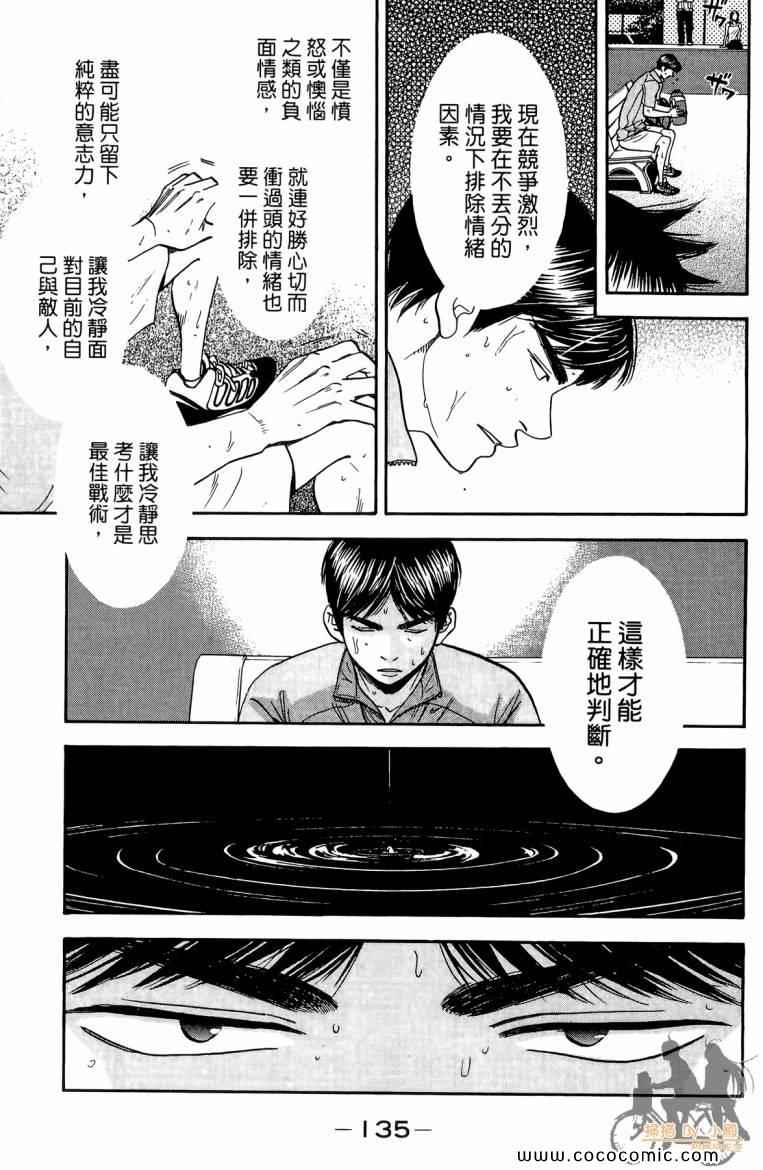 第 137 页