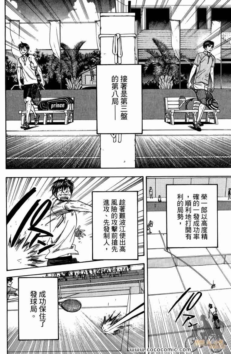 第 138 页