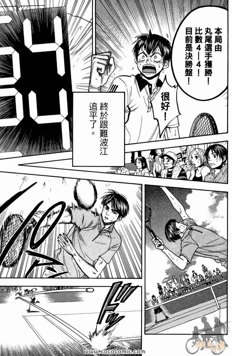 第 139 页