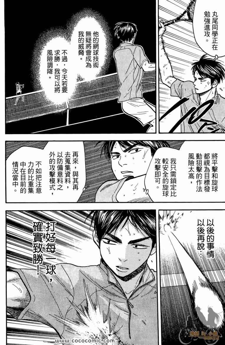 第 140 页