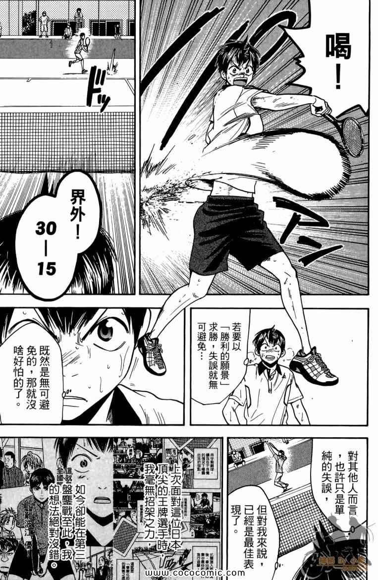 第 141 页