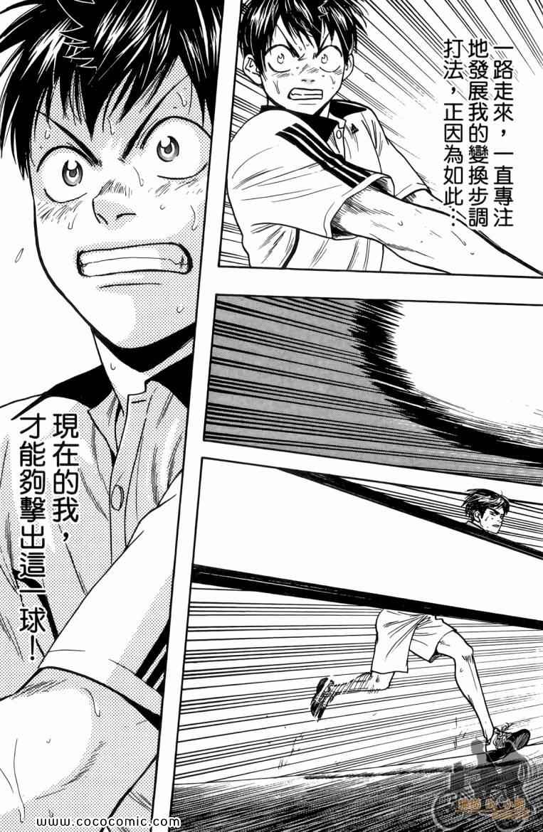第 143 页