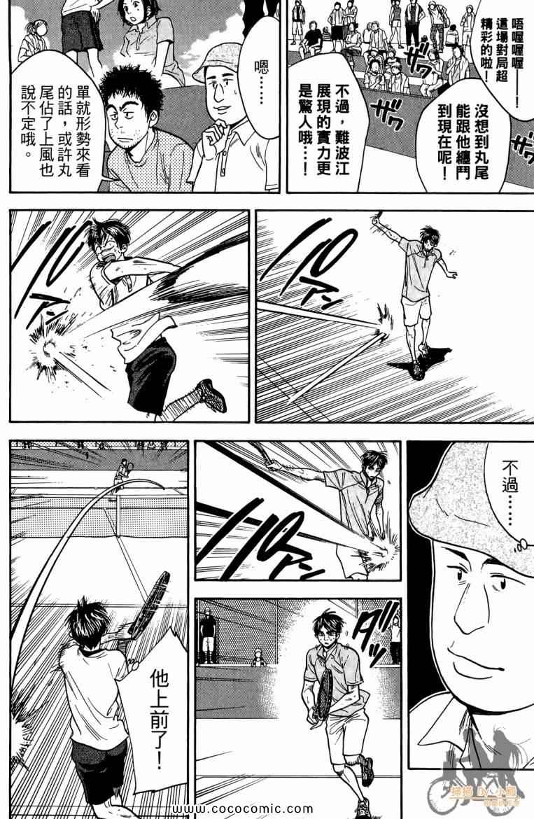 第 144 页