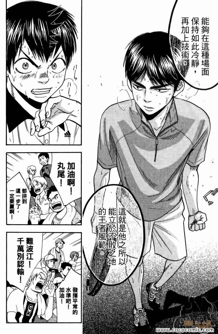 第 146 页