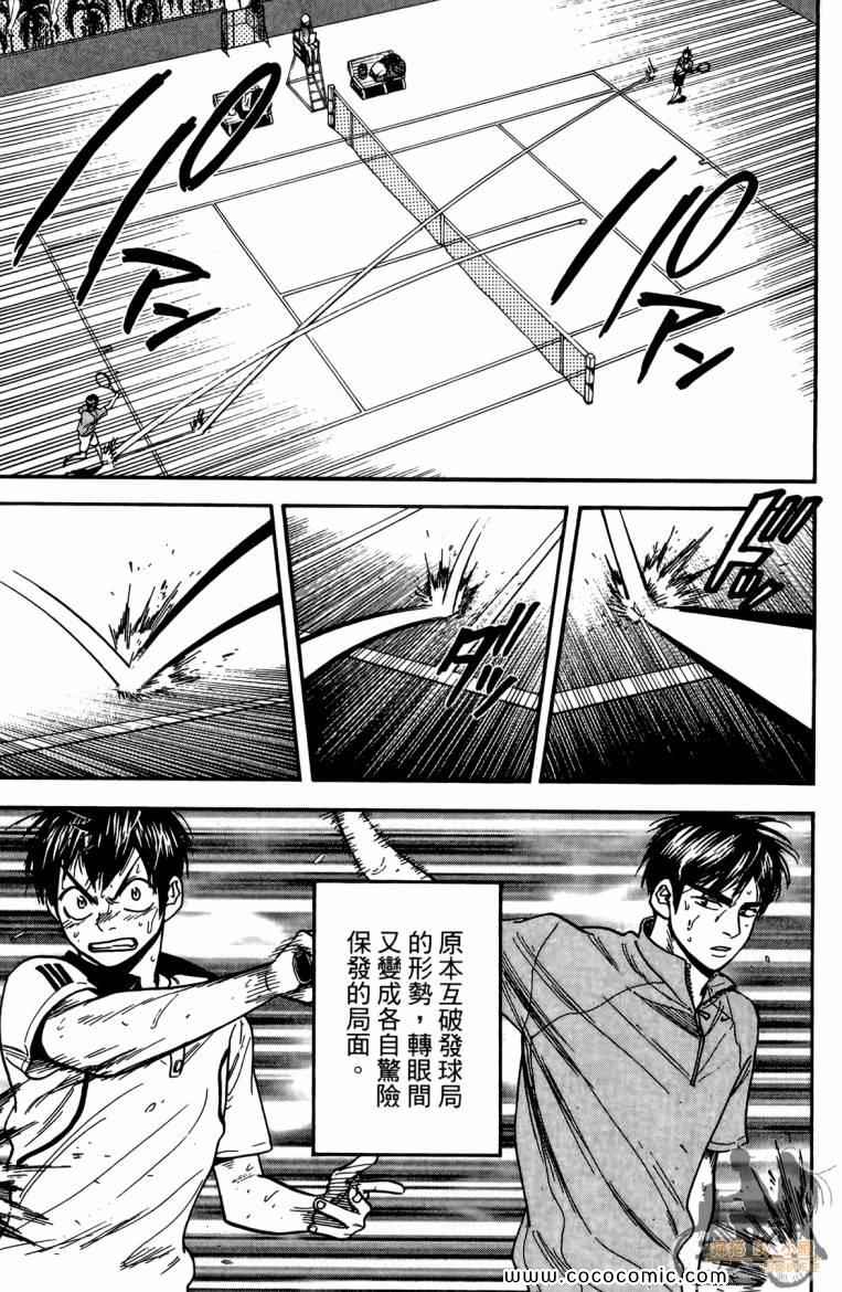 第 147 页