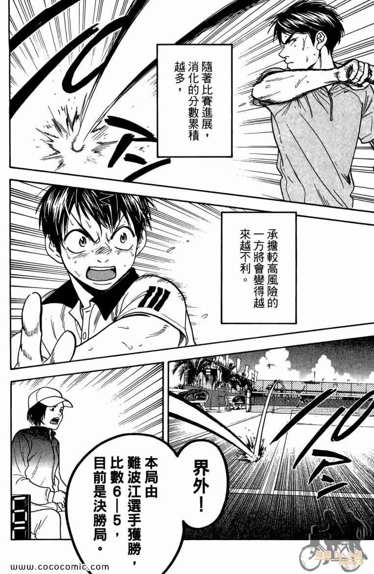 第 148 页