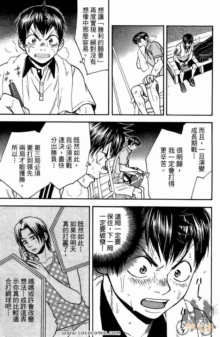 第 149 页