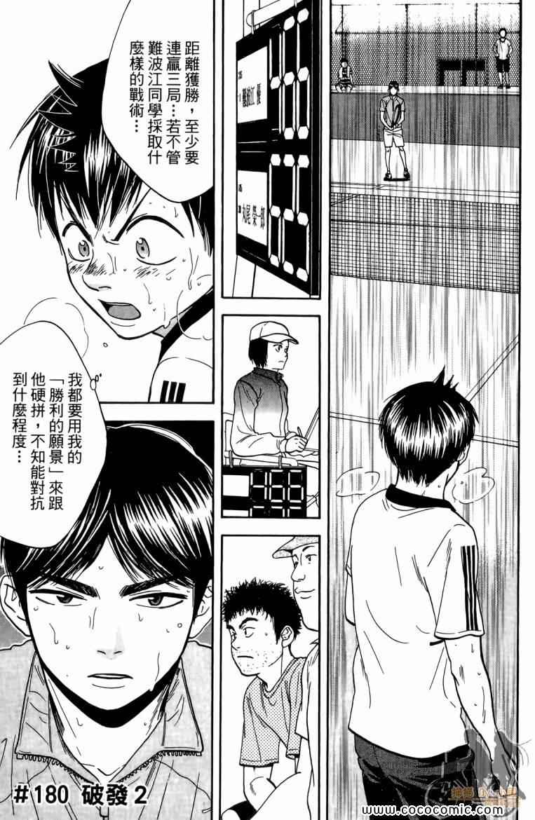 第 151 页