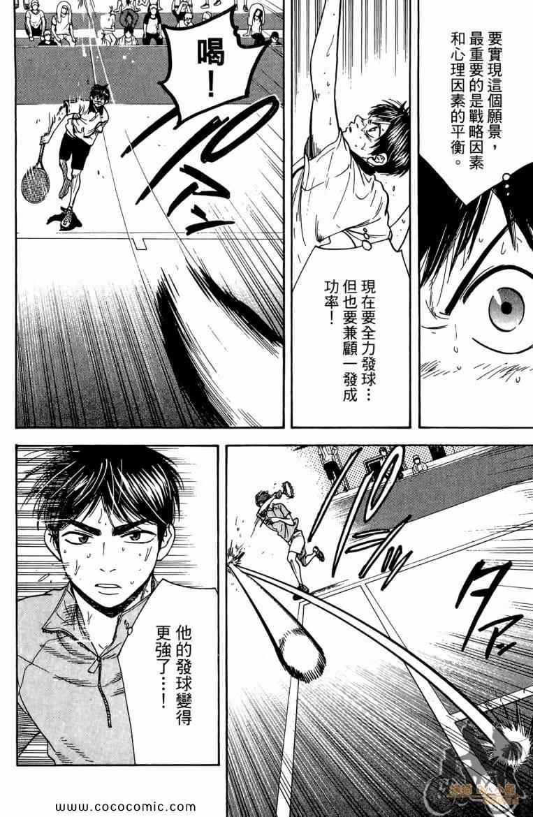 第 152 页