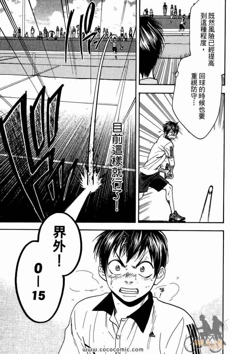 第 153 页