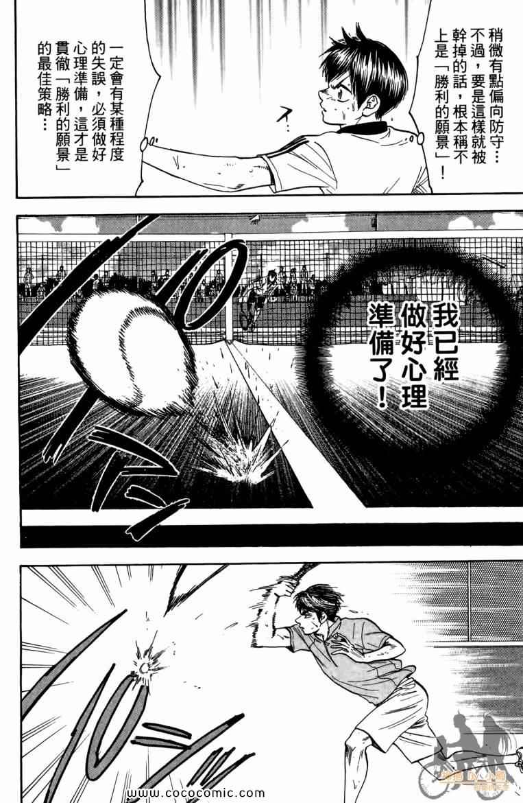 第 154 页