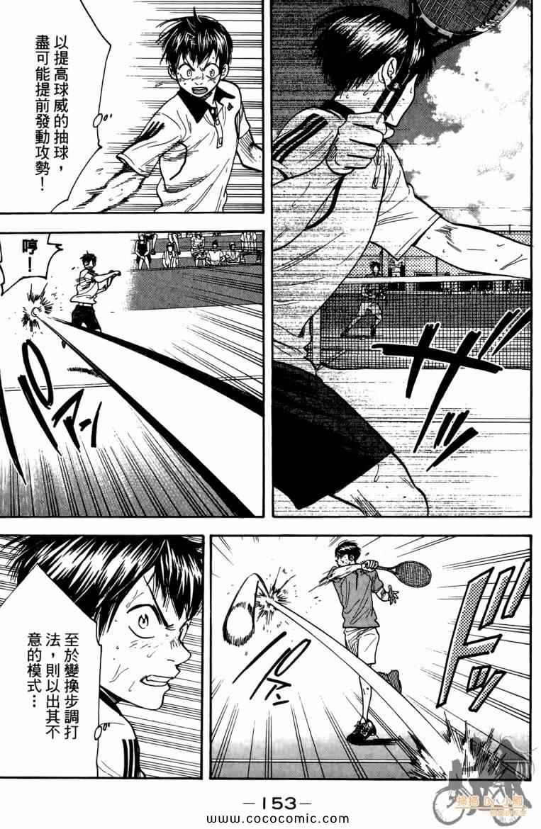 第 155 页