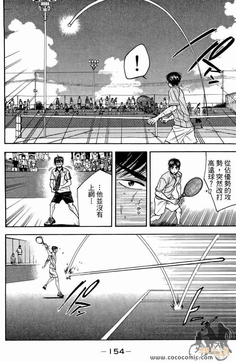 第 156 页