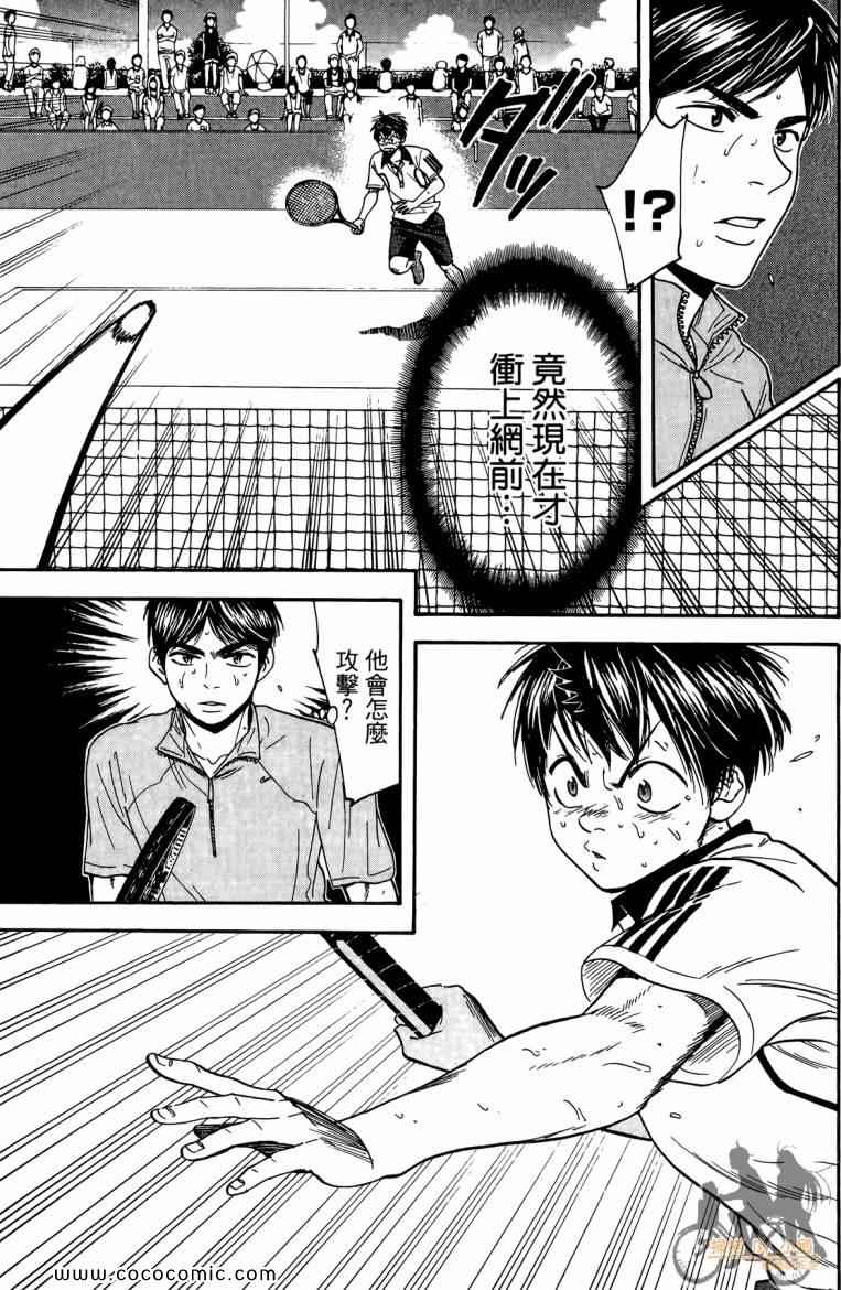 第 157 页
