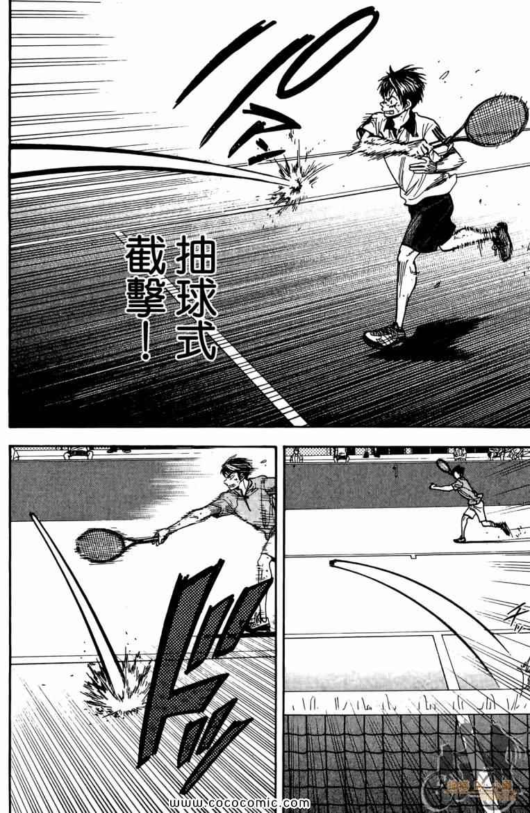 第 158 页