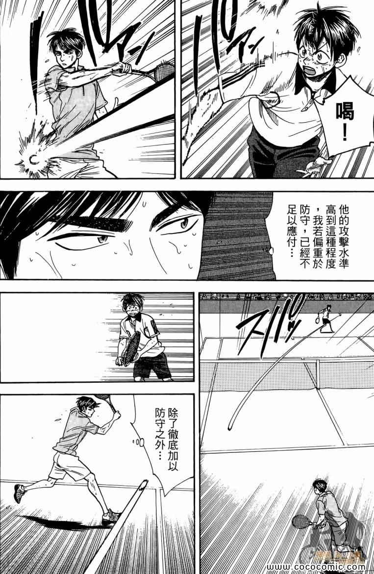 第 160 页