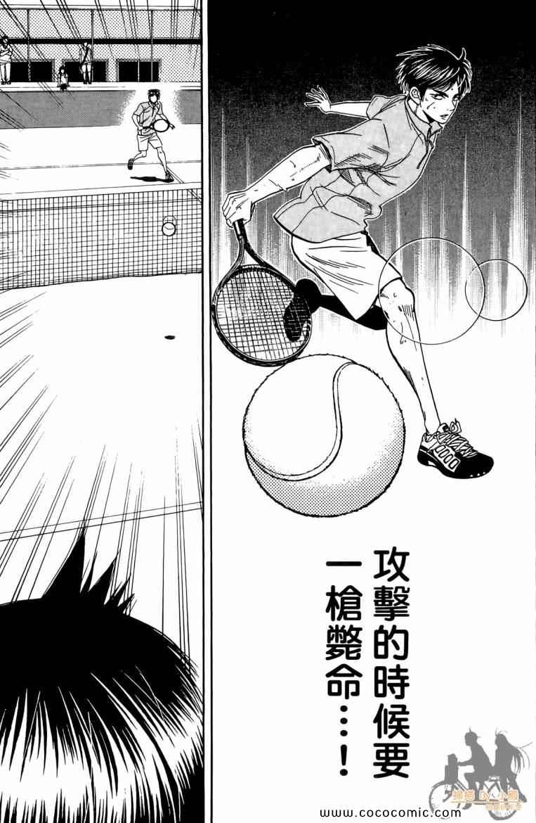 第 161 页