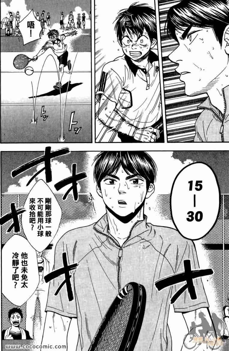 第 162 页