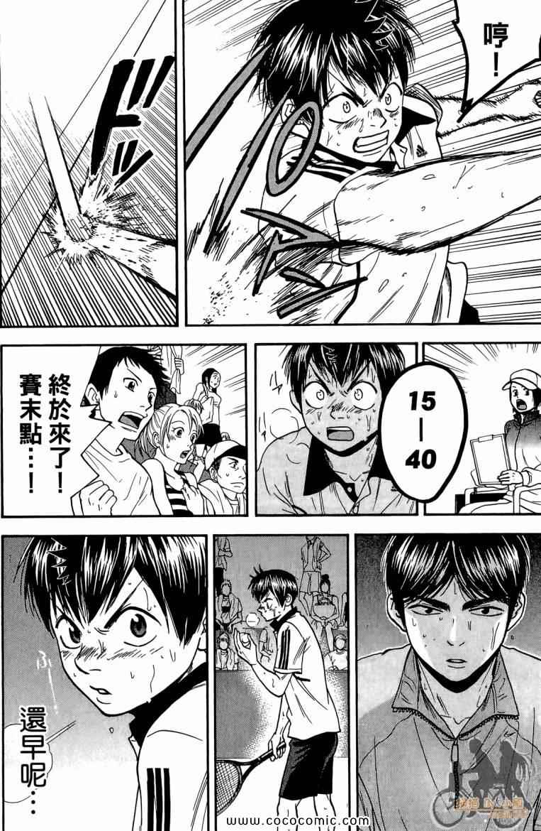 第 164 页