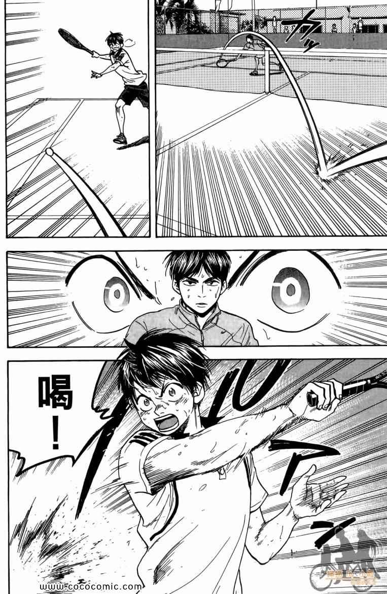 第 166 页
