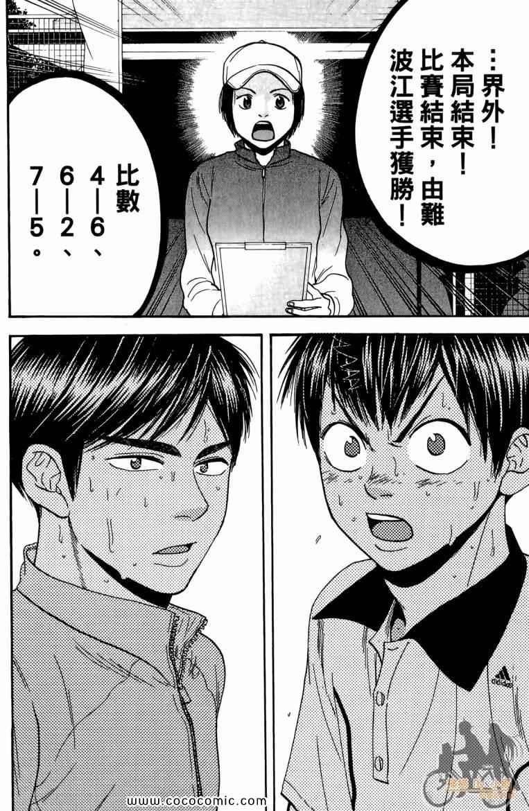 第 168 页