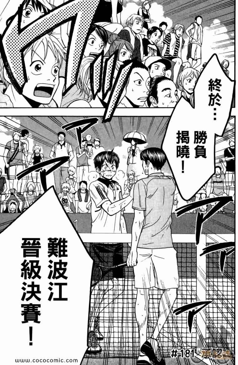 第 171 页