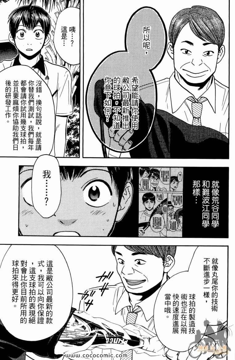 第 177 页