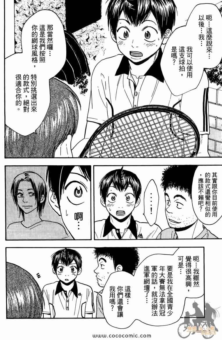 第 178 页