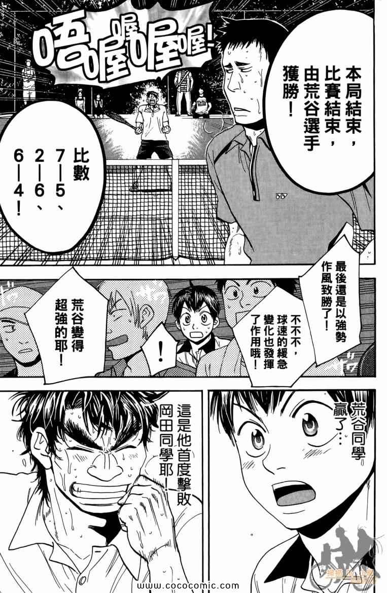 第 181 页