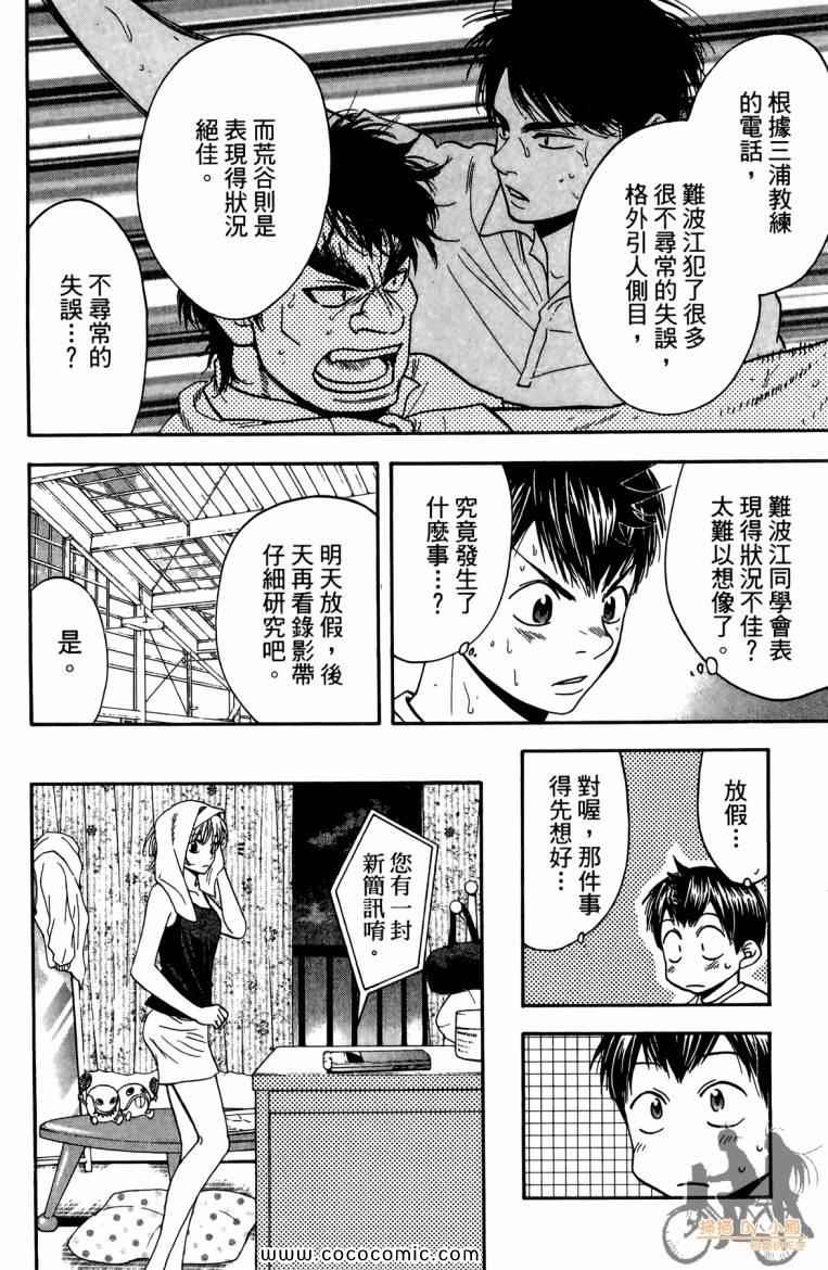 第 186 页