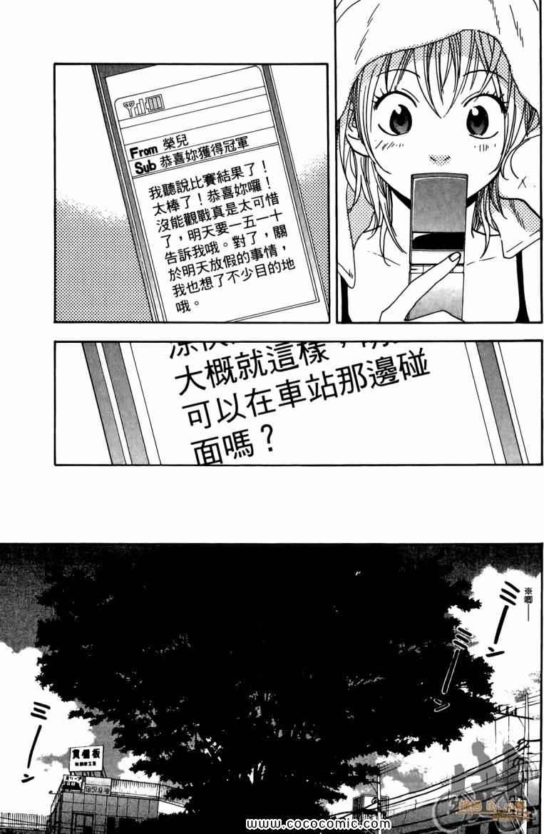 第 187 页