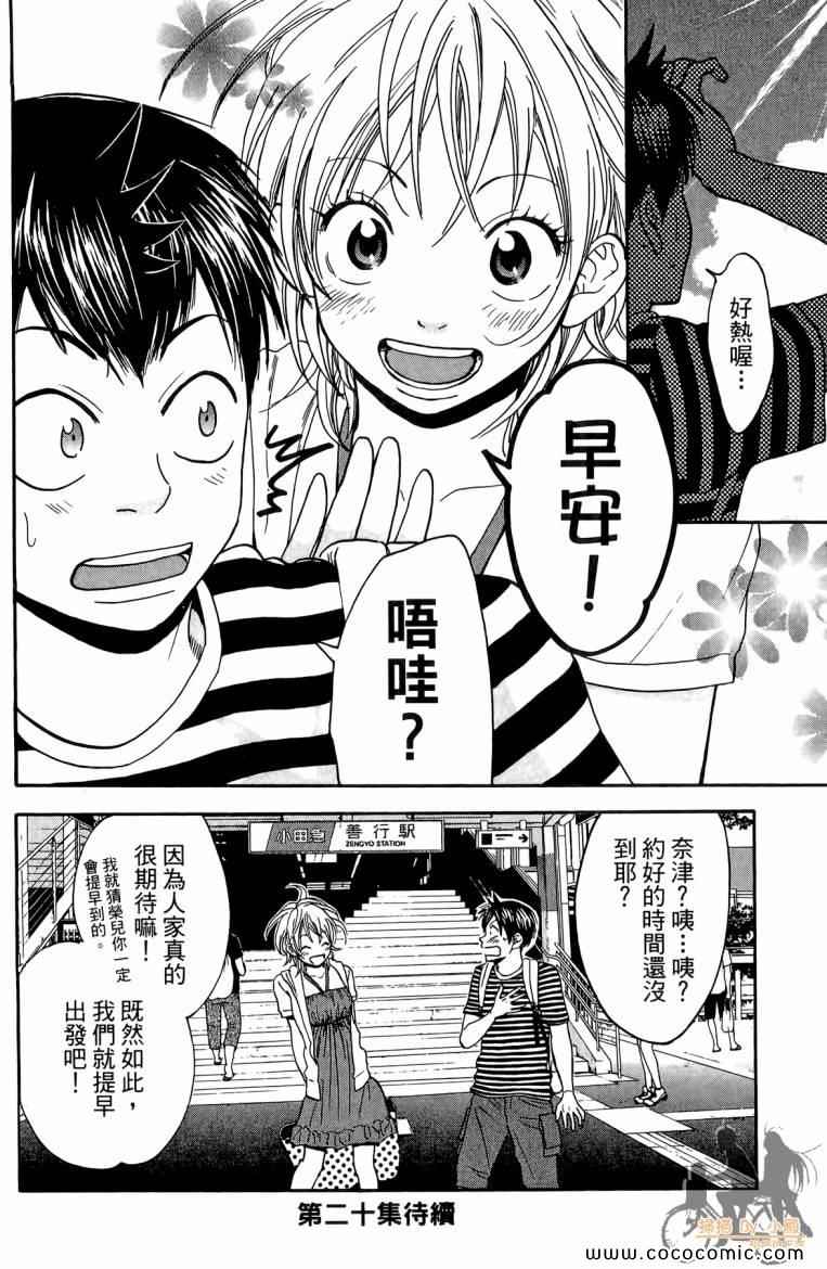 第 188 页