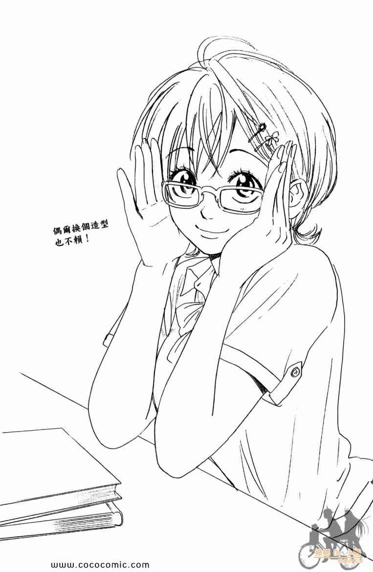 第 190 页