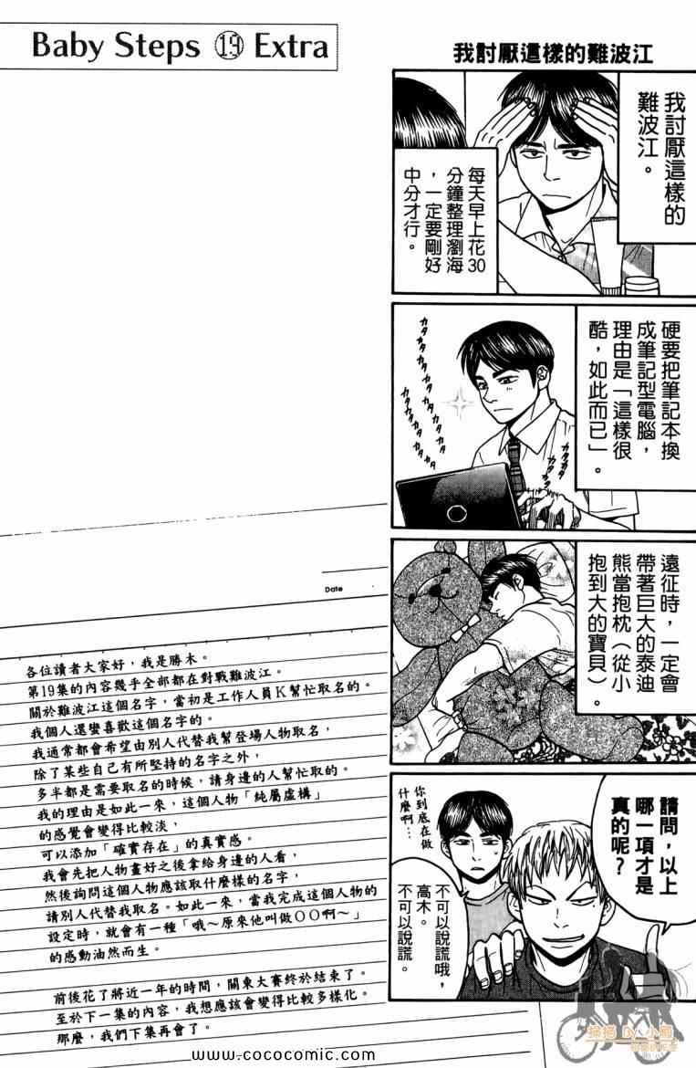 第 191 页
