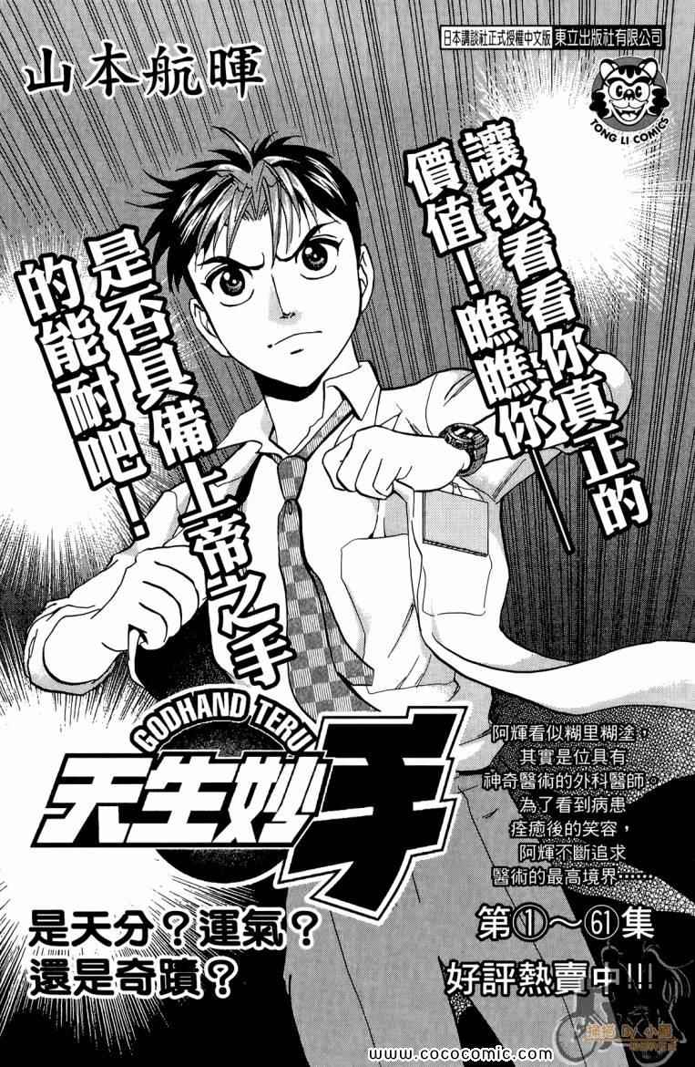 第 192 页