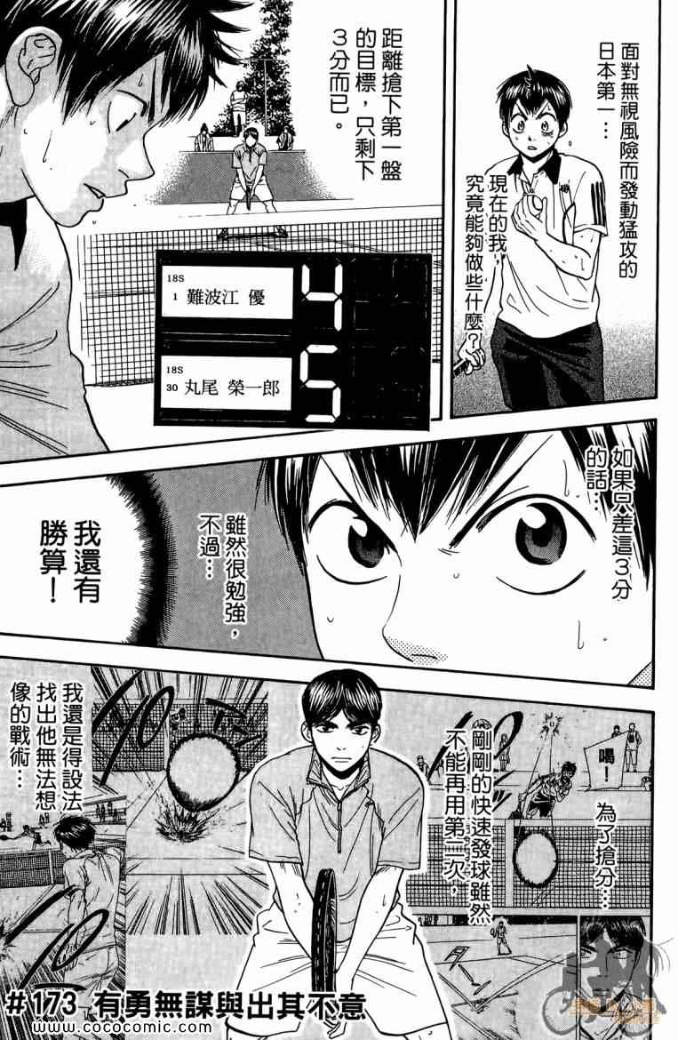 第 25 页