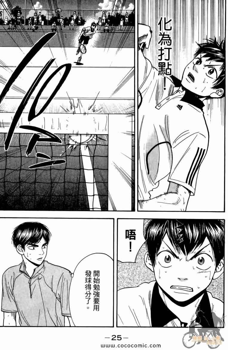 第 27 页