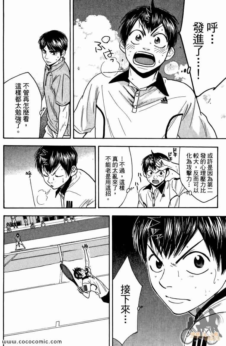 第 30 页