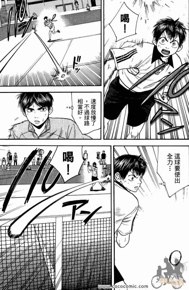 第 31 页